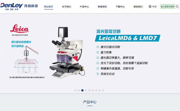 廣東丹利科技有限公司
